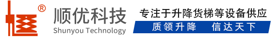 荣邦乡顺优升降科技有限公司