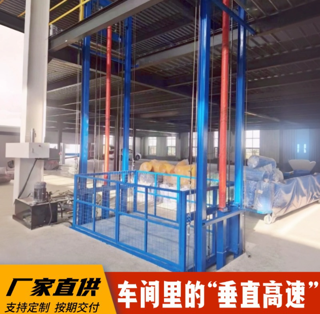 荣邦乡4吨二层升降货梯安装